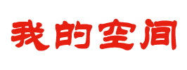 临安市新闻网
